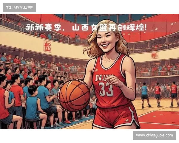 中国女篮全力备战国际大赛目标直指冠军力争再创辉煌 中国女篮全力备战国际大赛目标直指冠军力争再创辉煌