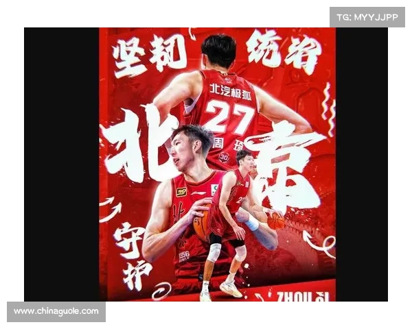 周琦力压群雄再创辉煌成功重返巅峰成为篮球界新一代领军人物 周琦力压群雄再创辉煌成功重返巅峰成为篮球界新一代领军人物