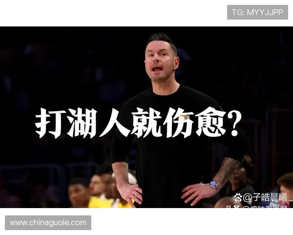 莫兰特复出迎战湖人 雷迪克证实华佗队理论86%对手能上场以联盟第1为核心