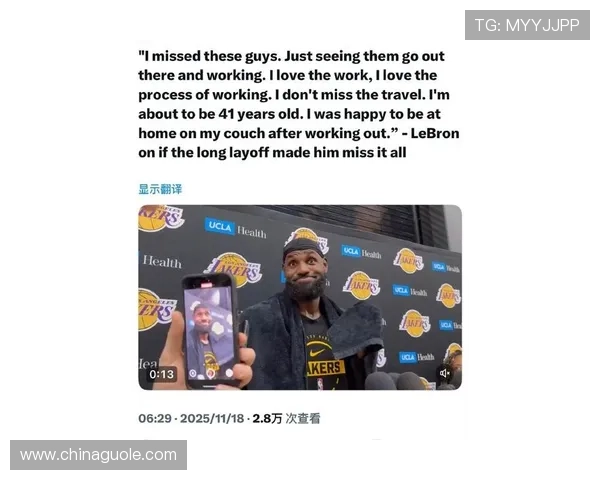 詹姆斯赛后怒怼键盘侠呼吁球迷更关注奋斗过程而非只看最终结果