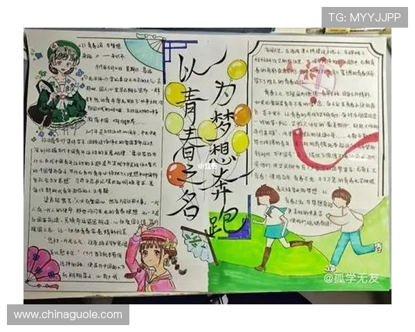 三年无悔作别青春奔赴更美山海开启人生梦想新征途的未来篇章