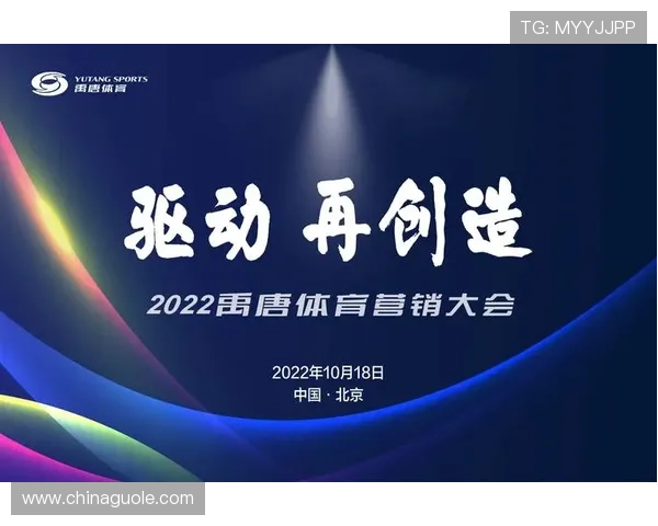 2028体育：探索未来体育产业发展的新机遇与挑战