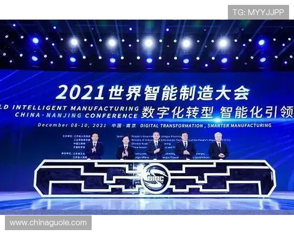 以问鼎会为平台,探索新时代企业创新与发展之路 以问鼎会为平台,探索新时代企业创新与发展之路