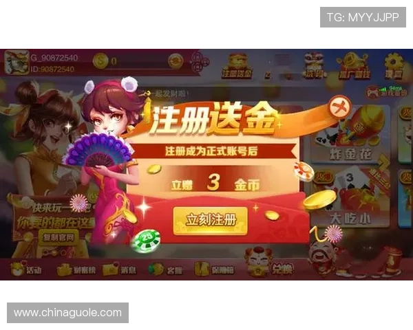 开元棋牌：探索全新线上棋牌娱乐世界，打造极致游戏体验与社交互动平台