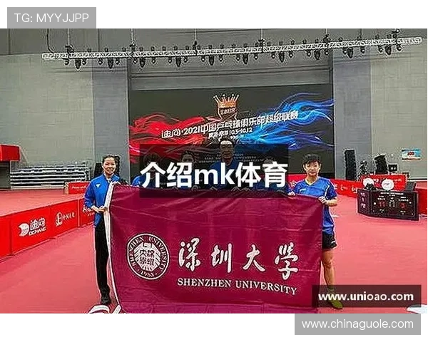 MK SPORTS引领健康运动潮流打造全新活力生活方式