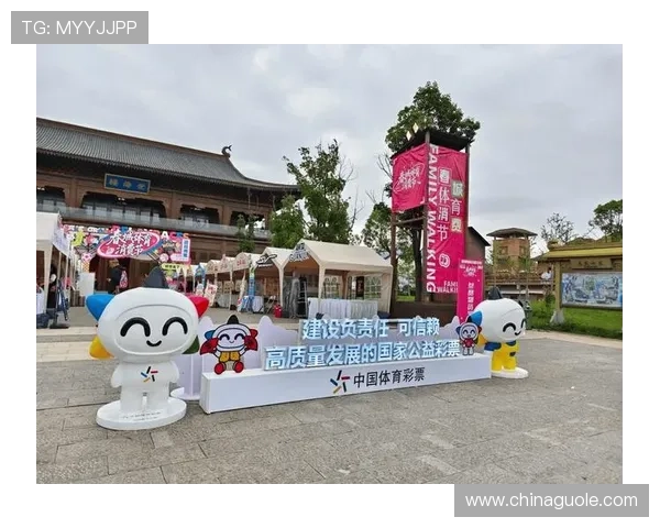 中国体育彩票助力全民健身与公益事业发展新趋势分析