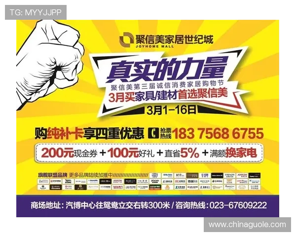 FUN88官网最新活动攻略与会员优惠全解析尽享精彩体验