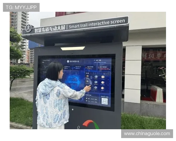 云体育引领数字化运动新时代全面打造智能互动体育体验