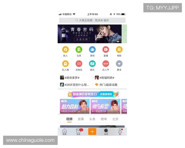杏彩体育全面升级赛事互动体验打造年轻用户热爱的观赛新平台生态