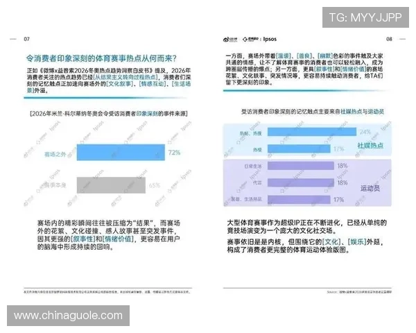 69体育全面解析:最新赛事资讯与专业数据深度剖析指南 69体育全面解析:最新赛事资讯与专业数据深度剖析指南
