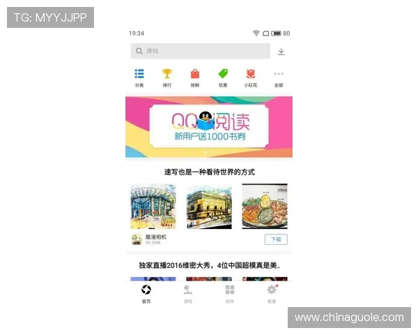 Betway官网全方位体验指南涵盖赛事娱乐优惠活动与账户安全解析
