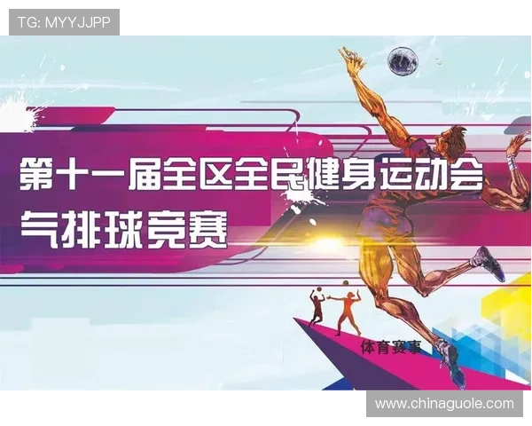 HG08体育全新赛事报道平台助力全民健身与竞技运动发展 HG08体育全新赛事报道平台助力全民健身与竞技运动发展