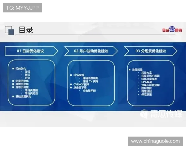 亚盘欧盘详解与实战技巧全面指南